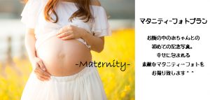 planmaternity