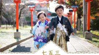 兄弟で七五三