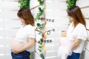 出産前後のビフォーアフター写真